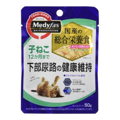 メディファス 猫用 ウェット 子ねこ 12か月まで まぐろと若鶏ささみ