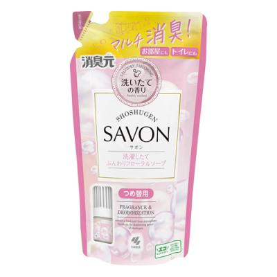 消臭元SAVON(サボン) 洗濯したてふんわりフローラルソープ