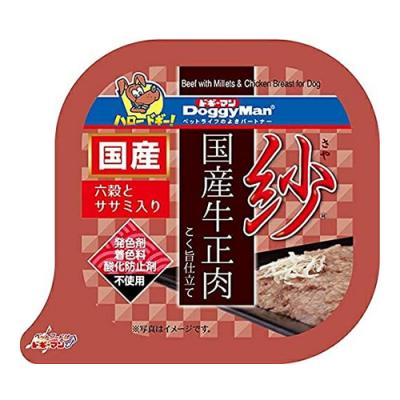 ドギーマン 紗 さや 国産牛正肉 六穀と鶏ササミ入り