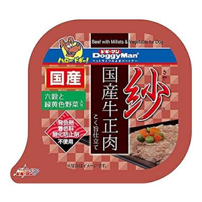 ドギーマン 紗 さや 国産牛正肉 六穀と緑黄色野菜入り
