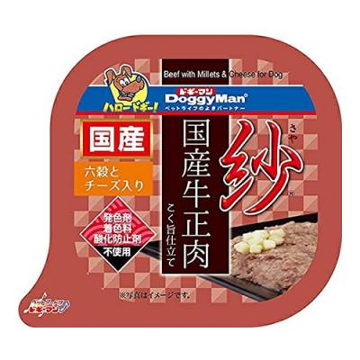 ドギーマン 紗 さや 国産牛正肉 六穀とチーズ入り