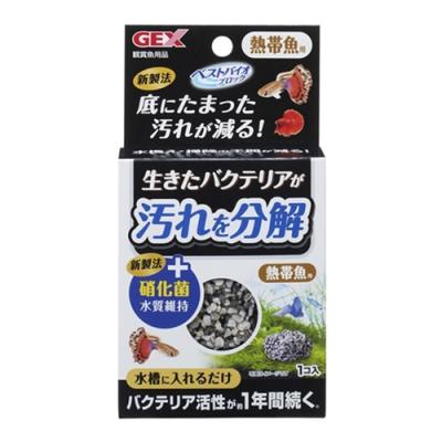 GEX ベストバイオブロック 熱帯魚用