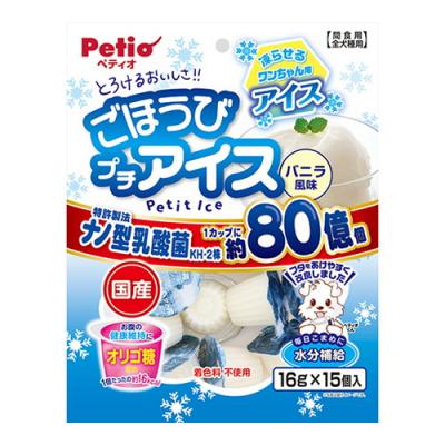 ペティオ 犬用 ごほうびプチアイス バニラ風味