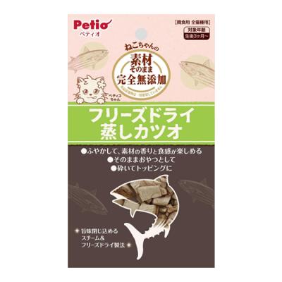 ペティオ 猫用 素材そのまま ねこちゃんの完全無添加 フリーズドライ 蒸しカツオ