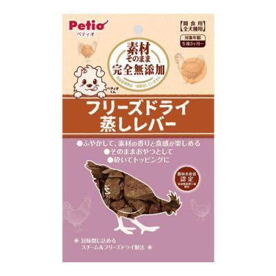 ペティオ 犬用 素材そのまま 完全無添加 フリーズドライ 蒸しレバー