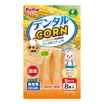 ペティオ デンタルCORN(コーン) チキン風味 Sサイズ 超小型犬～小型犬用