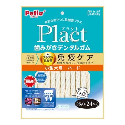 Plact(プラクト) 歯みがきデンタルガム 小型犬用 ハード