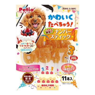 ペティオ 犬用 かわいくたべちゃう! ナンバースティック