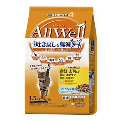 AllWell オールウェル 避妊・去勢した猫の体重ケア筋肉の健康維持用フィッシュ味