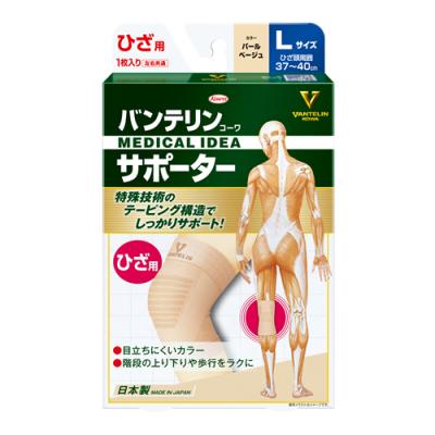 バンテリンコーワサポーターひざ用 大きめLサイズ