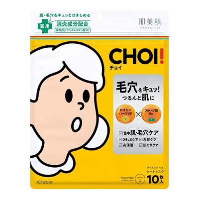 肌美精 CHOI(チョイ) 薬用マスク 肌・毛穴ケア