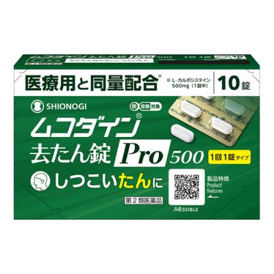 シオノギヘルスケア ムコダイン去たん錠Pro500