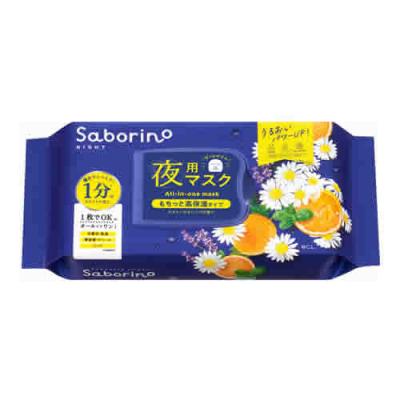 サボリーノ 夜用 お疲れさマスク N もちっと高保湿タイプ