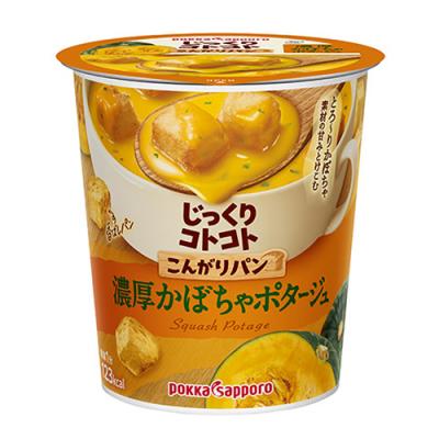 じっくりコトコト こんがりパン 濃厚かぼちゃポタージュ