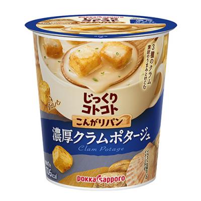 じっくりコトコト こんがりパン 濃厚クラムポタージュ