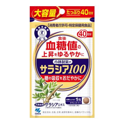 小林製薬 サラシア100 特定保健用食品