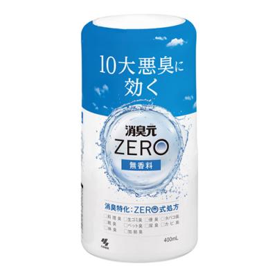 消臭元 ZERO 無香料