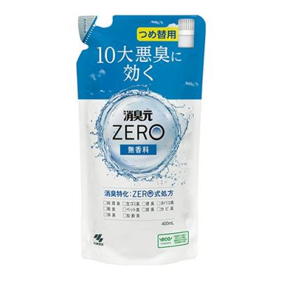 消臭元 ZERO 無香料