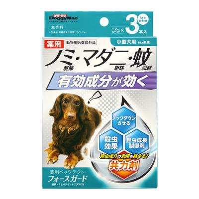 ドギーマン 薬用ペッツテクト+フォースガード 小型犬用