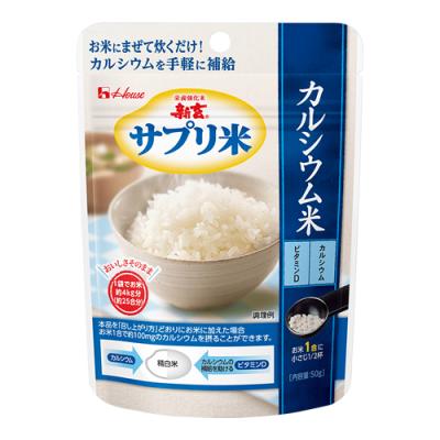 ハウス 栄養強化米 新玄 サプリ米 カルシウム米
