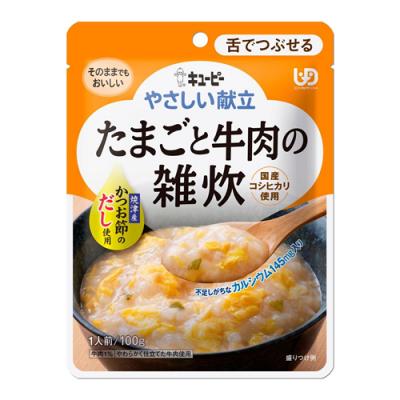 キユーピー やさしい献立 Y3-49 たまごと牛肉の雑炊