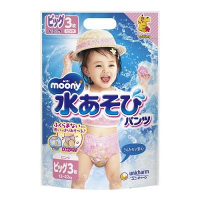 ムーニー 水あそびパンツピンク ビッグサイズ