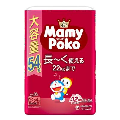 マミーポコパンツ ドラえもん オムツ 12～22kg大きめビッグサイズ