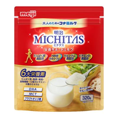 明治MICHITAS(ミチタス) 栄養サポートミルク 大人のためのコナミルク