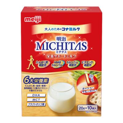 明治MICHITAS(ミチタス) 栄養サポートミルク 大人のためのコナミルク