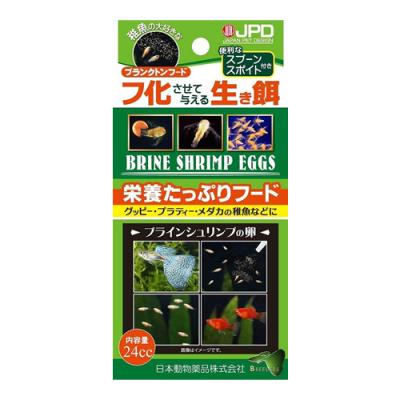 JPD ブラインシュリンプ卵 稚魚用プランクトンフード