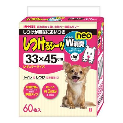 ボンビアルコン しつけるシーツW消臭neo レギュラー 犬用