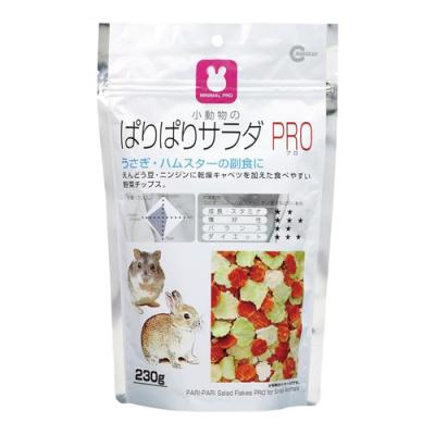 マルカン ぱりぱりサラダPRO MRP-708