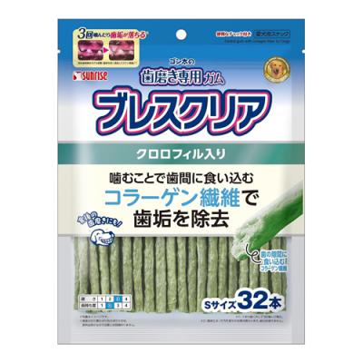 サンライズ 犬用 ゴン太の歯磨き専用ガム ブレスクリア クロロフィル入り Sサイズ
