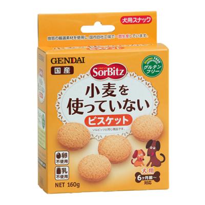 現代製薬 犬用 ソルビッツ 小麦を使っていないビスケット