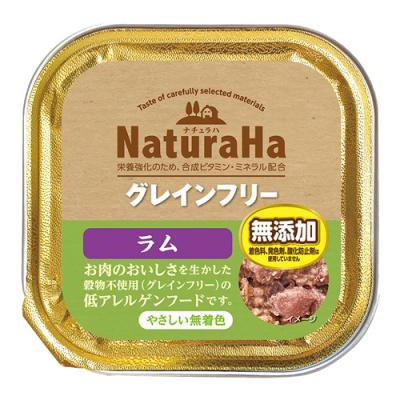 サンライズ 犬用 ナチュラハ グレインフリー ラム