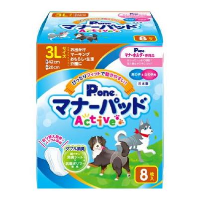 P.one 男の子&女の子用マナーパッドActive 犬用 3Lサイズ