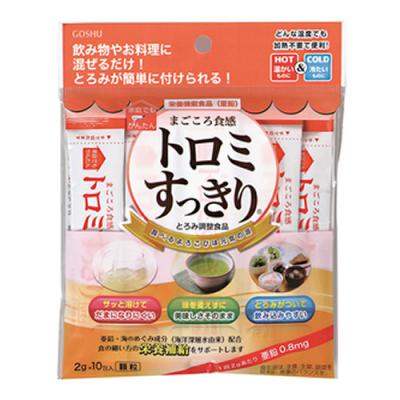 とろみ調整食品 トロミすっきり お試しセット