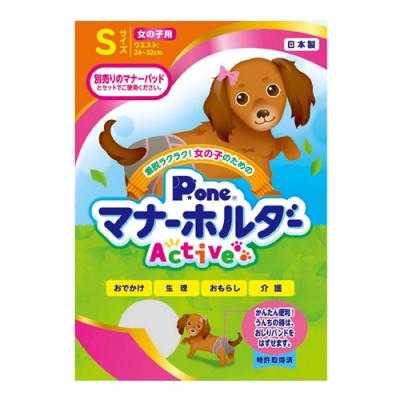 P.one 犬用 女の子のためのマナーホルダーActive Sサイズ