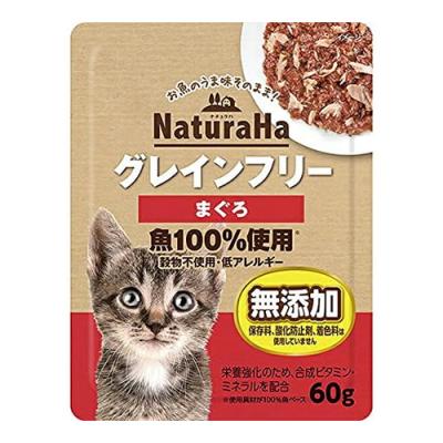 ナチュラハ グレインフリー まぐろ
