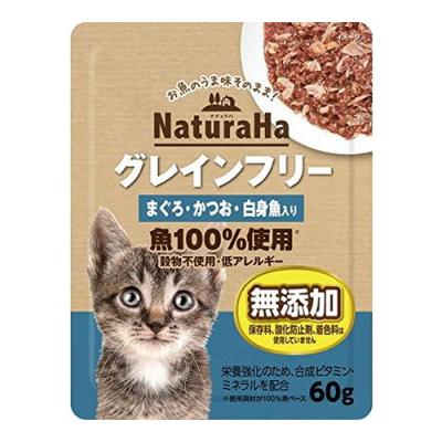 ナチュラハ グレインフリー 猫用 まぐろ・かつお・白身魚入り