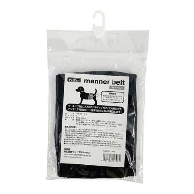 ペットプロ 犬用 マナーベルト Sサイズ