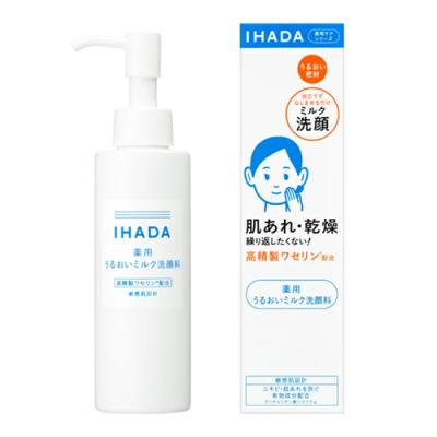 IHADA イハダ 薬用うるおいミルク洗顔料