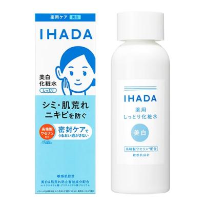 IHADA イハダ  薬用クリアローション 美白化粧水