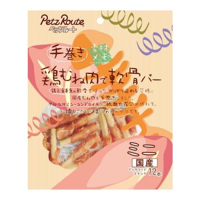 ペッツルート 犬用 素材メモ 鶏むね肉で軟骨バーミニ