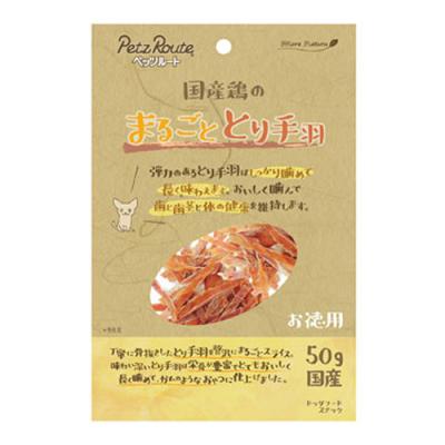 ペッツルート 犬用 国産鶏のまるごととり手羽