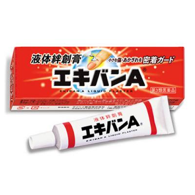 エキバンA 液体絆創膏