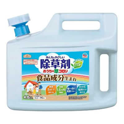 アースガーデン おうちの草コロリ ジョウロヘッド