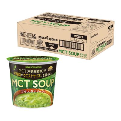 ポッカサッポロ MCT SOUP スープ ほうれん草ポタージュ