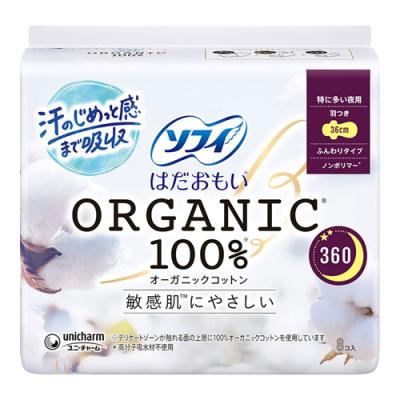 ソフィ はだおもい オーガニックコットン ふんわりタイプ 特に多い夜用 羽つき 36cm