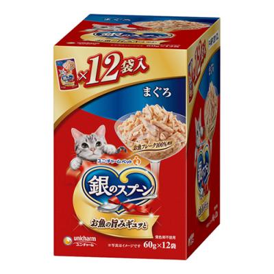 銀のスプーン 猫用パウチ まぐろ